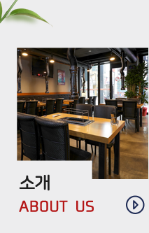 항방양육관 시흥사거리점 소개