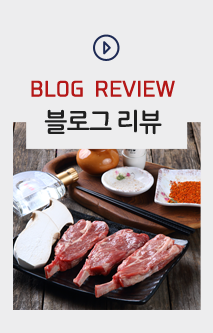 항방양육관 시흥사거리점 블로그리뷰