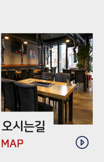항방양육관 시흥사거리점 오시는길